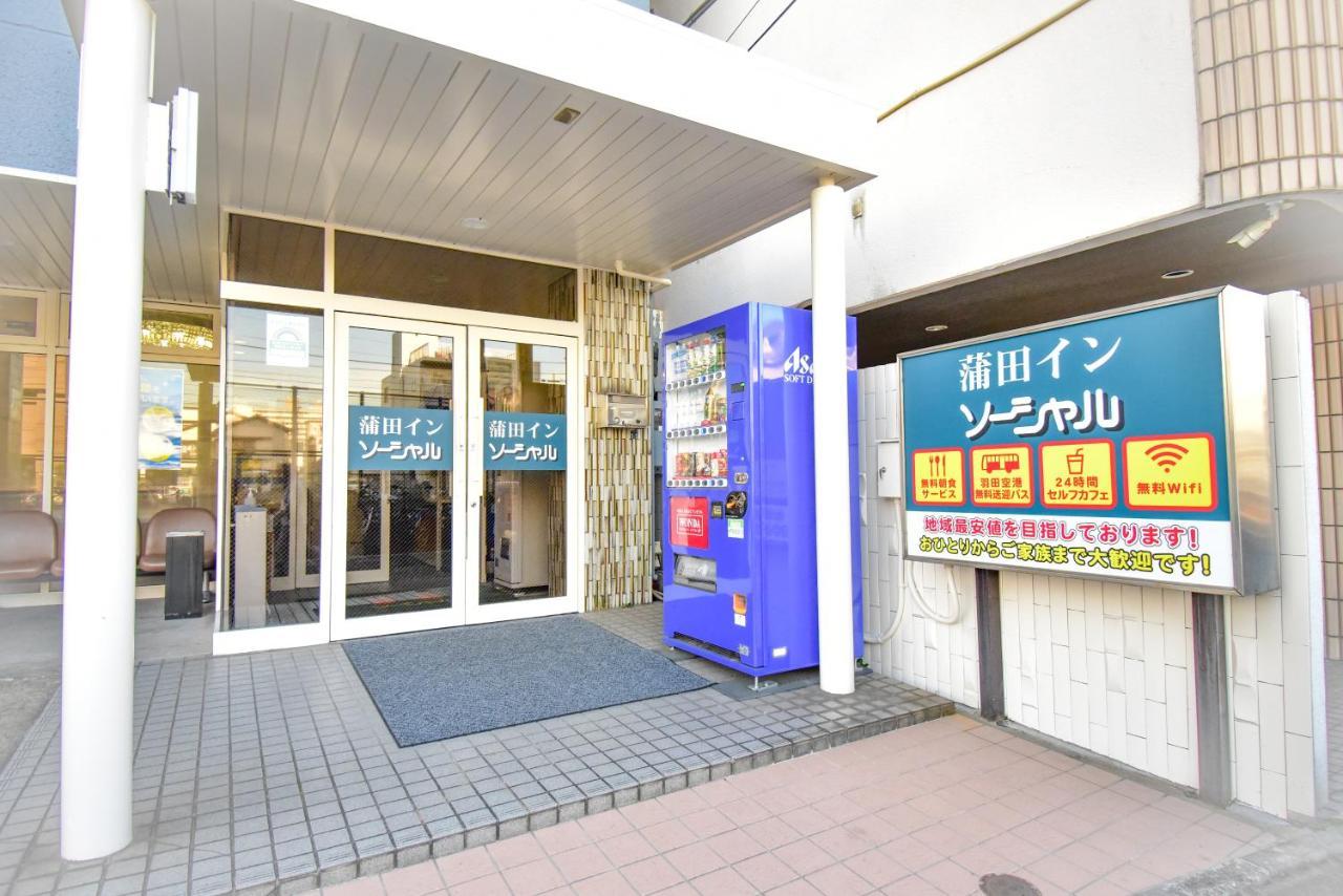 Kamata Inn Social Tóquio Exterior foto